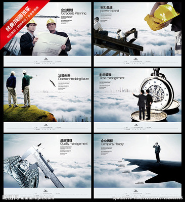 企業(yè)管理視覺工具 PSD分層素材與畫冊(cè)源文件的重要性