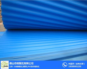 佳原牌PVC防腐瓦 建筑裝飾材料的優(yōu)選