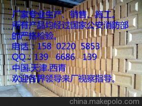 供應(yīng)安盛達防火材料-DR-YHD-A3-II型柔性有機堵料